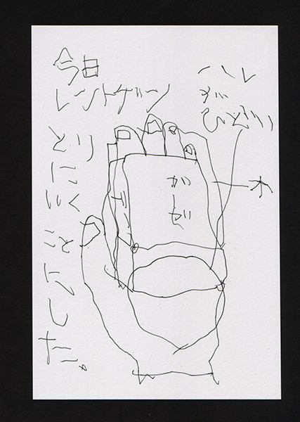 http://sosakumiyazaki.net/files/gimgs/th-137_Untitled-74 copia.jpg